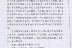 长春爆料官方公告最新消息