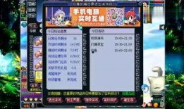 霞蝶最新爆料,娱乐圈最新爆料背后的真相与内幕